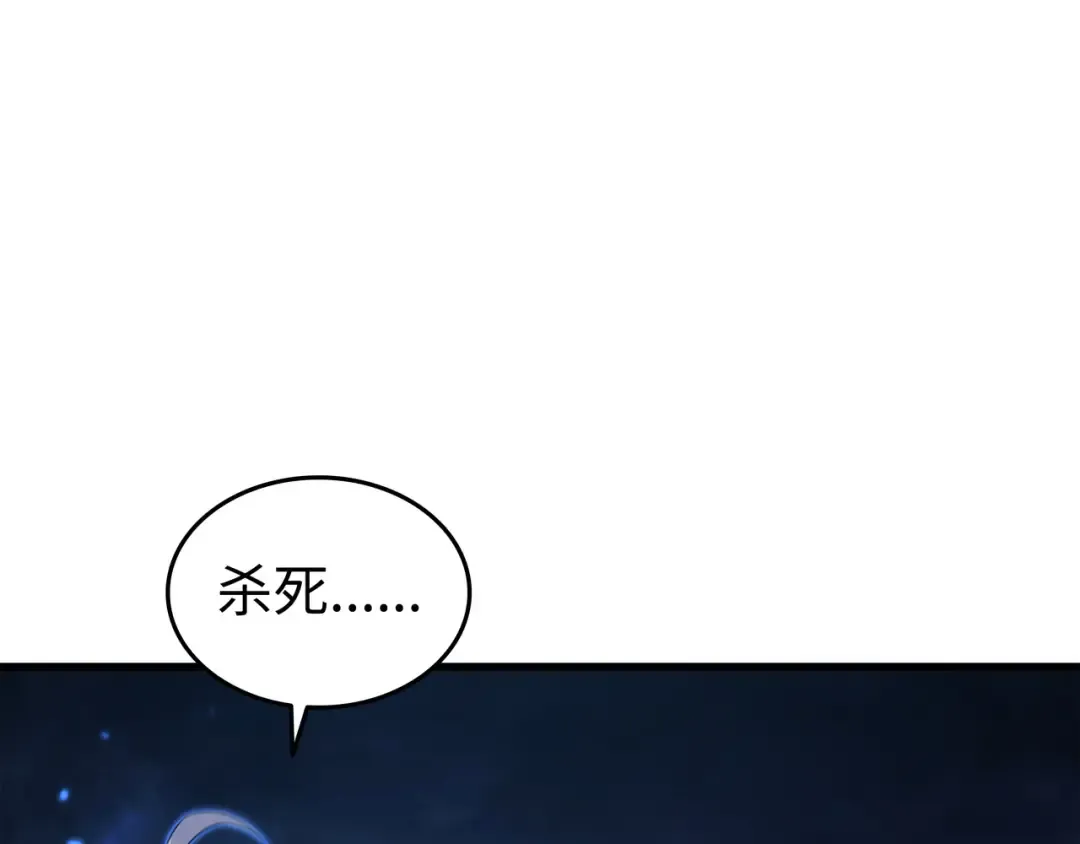 第189话 重蹈覆辙 第127页