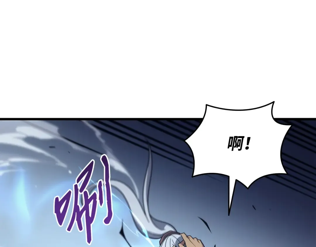 第189话 重蹈覆辙 第132页