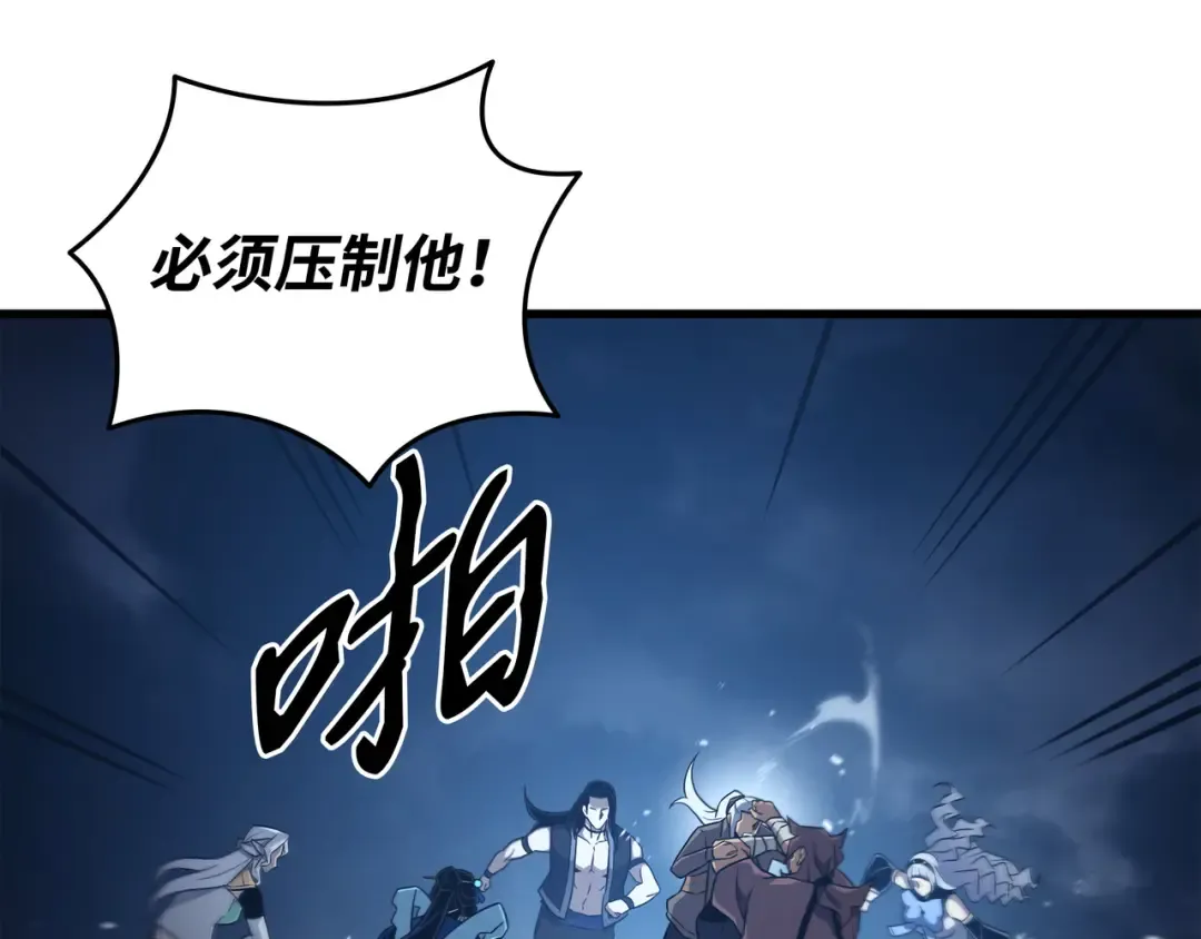 第189话 重蹈覆辙 第139页