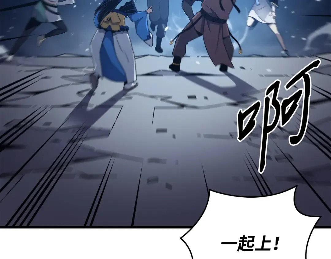 第189话 重蹈覆辙 第140页