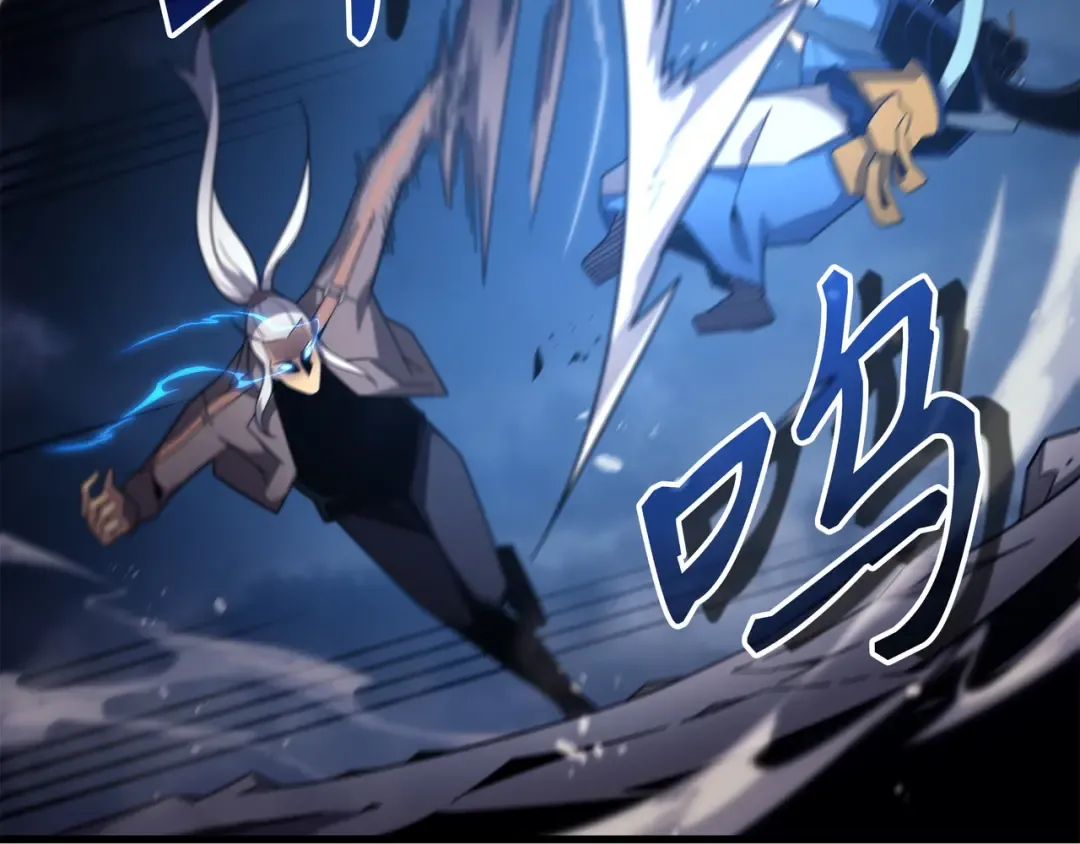 第189话 重蹈覆辙 第145页