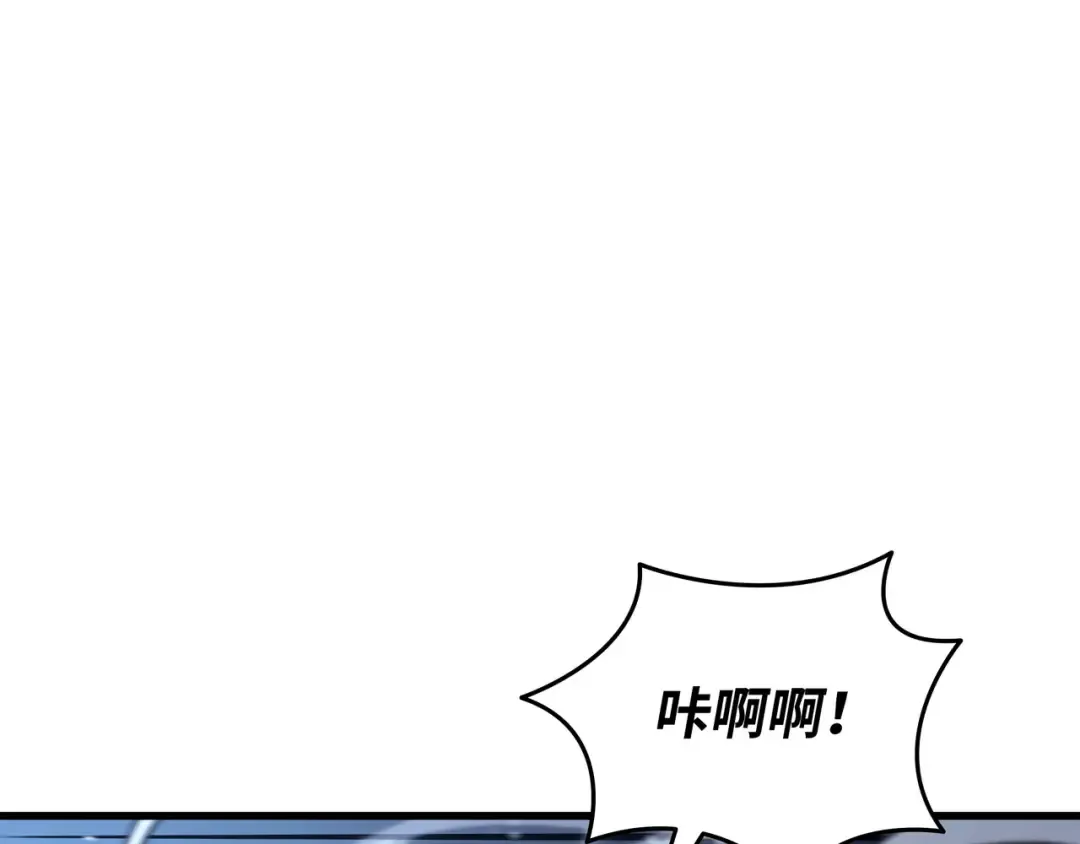 第189话 重蹈覆辙 第146页