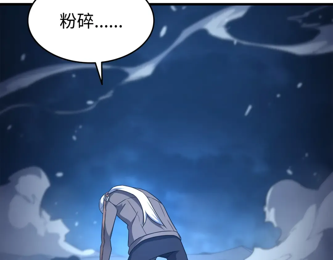 第189话 重蹈覆辙 第174页