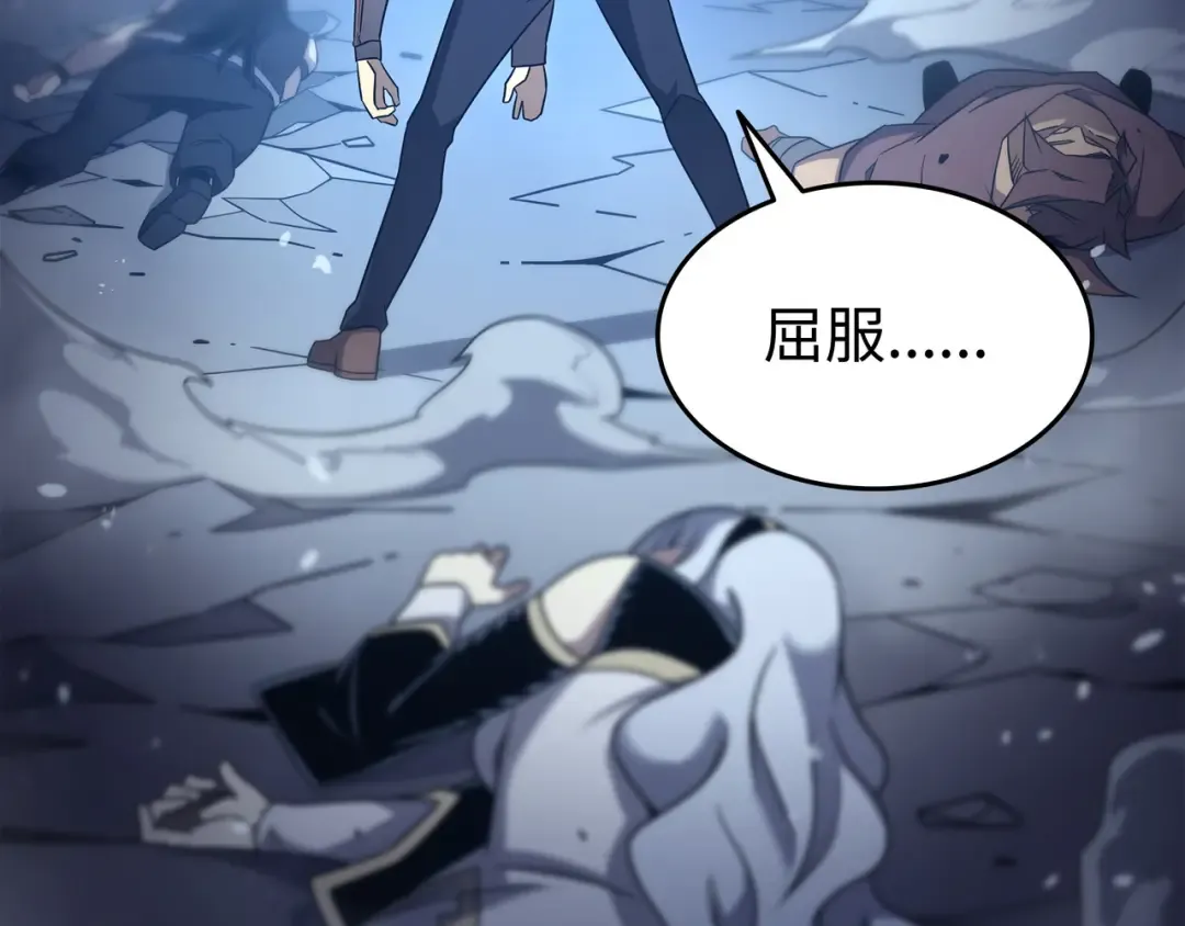 第189话 重蹈覆辙 第175页