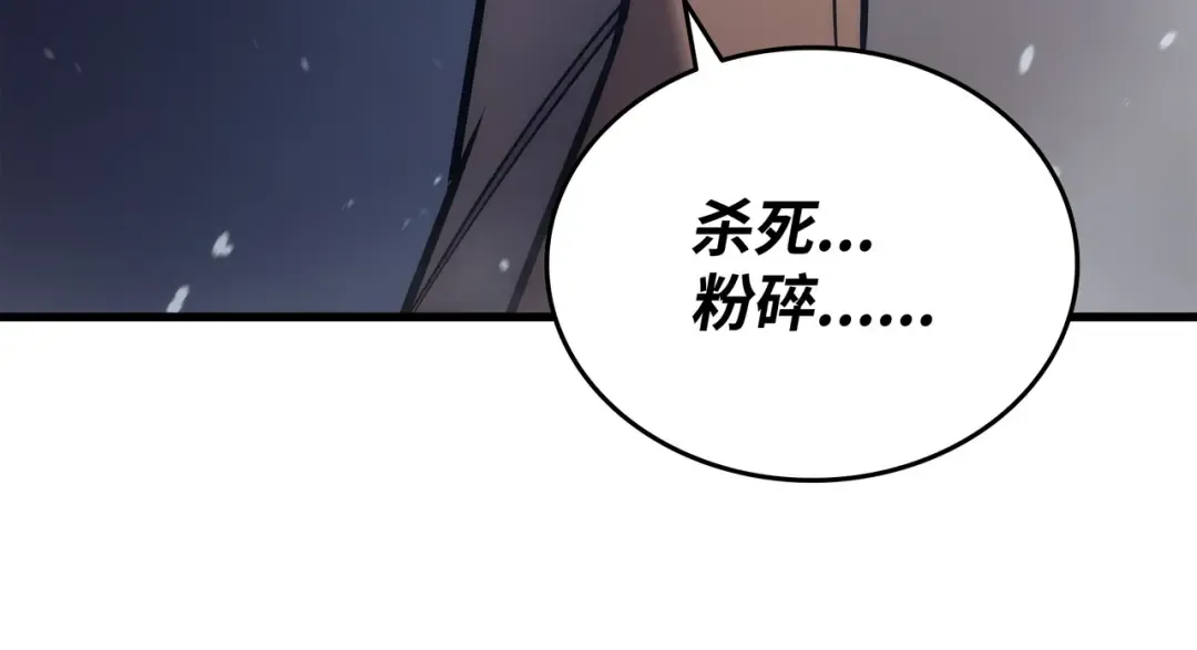 第189话 重蹈覆辙 第178页