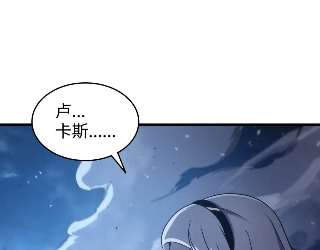第189话 重蹈覆辙 第179页