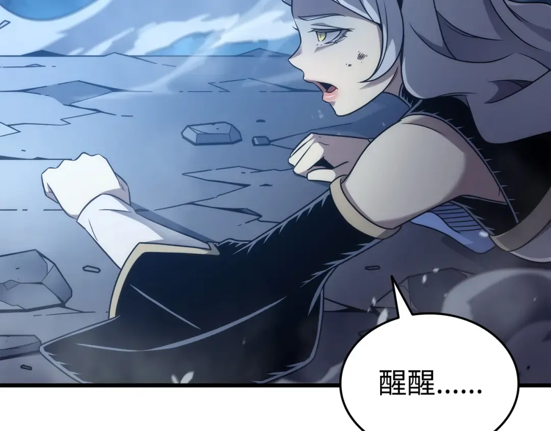 第189话 重蹈覆辙 第180页