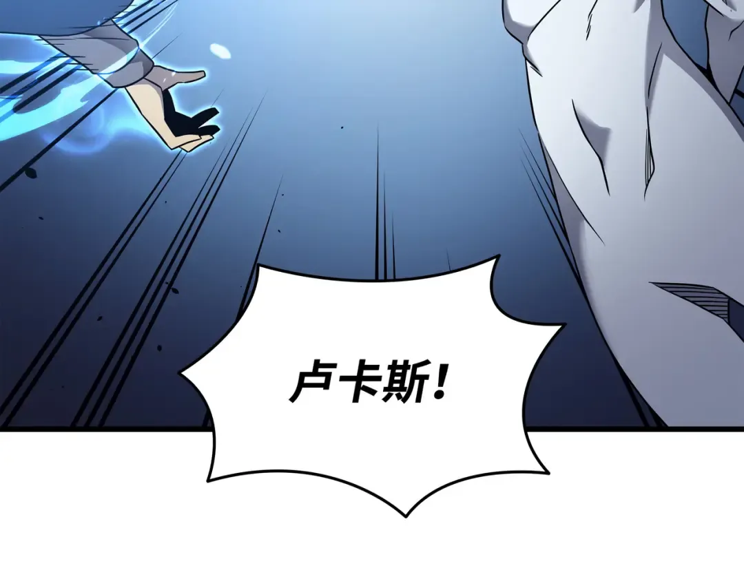 第189话 重蹈覆辙 第197页