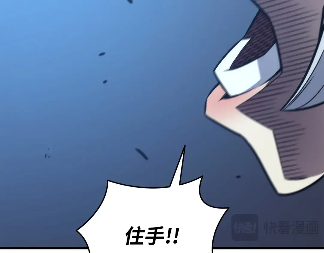 第189话 重蹈覆辙 第199页