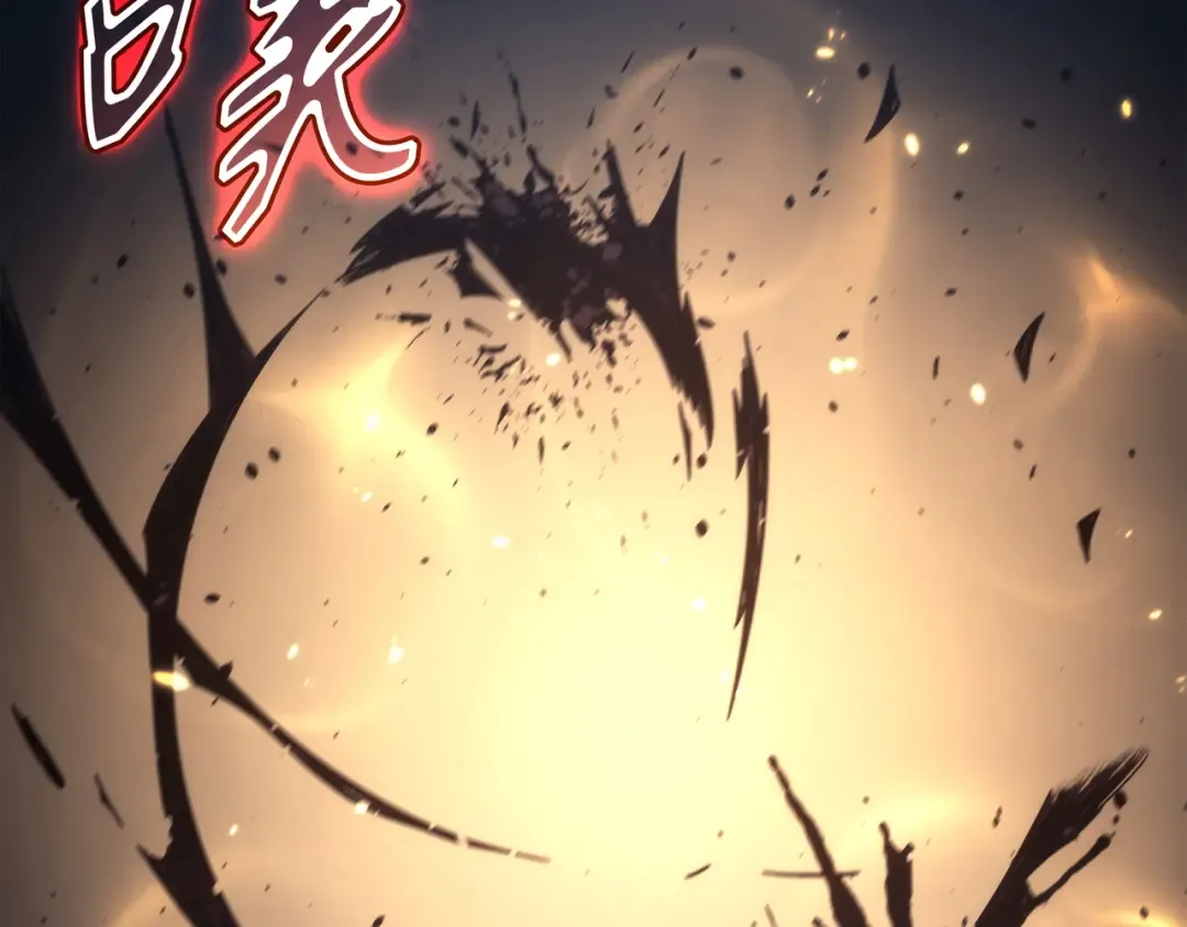 第189话 重蹈覆辙 第201页