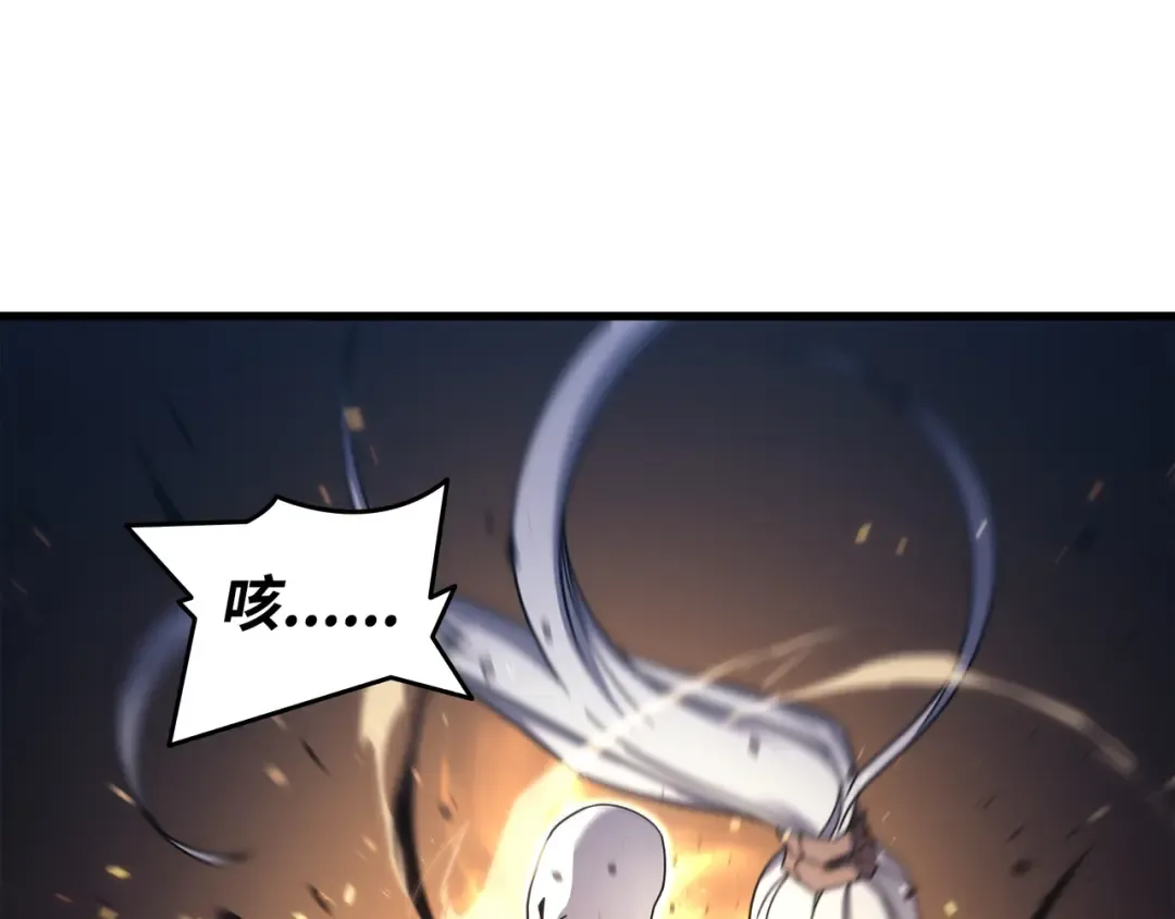 第189话 重蹈覆辙 第204页