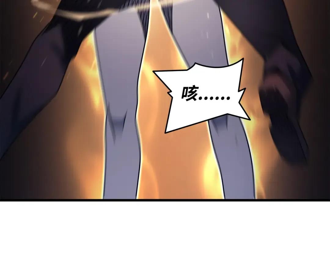 第189话 重蹈覆辙 第206页