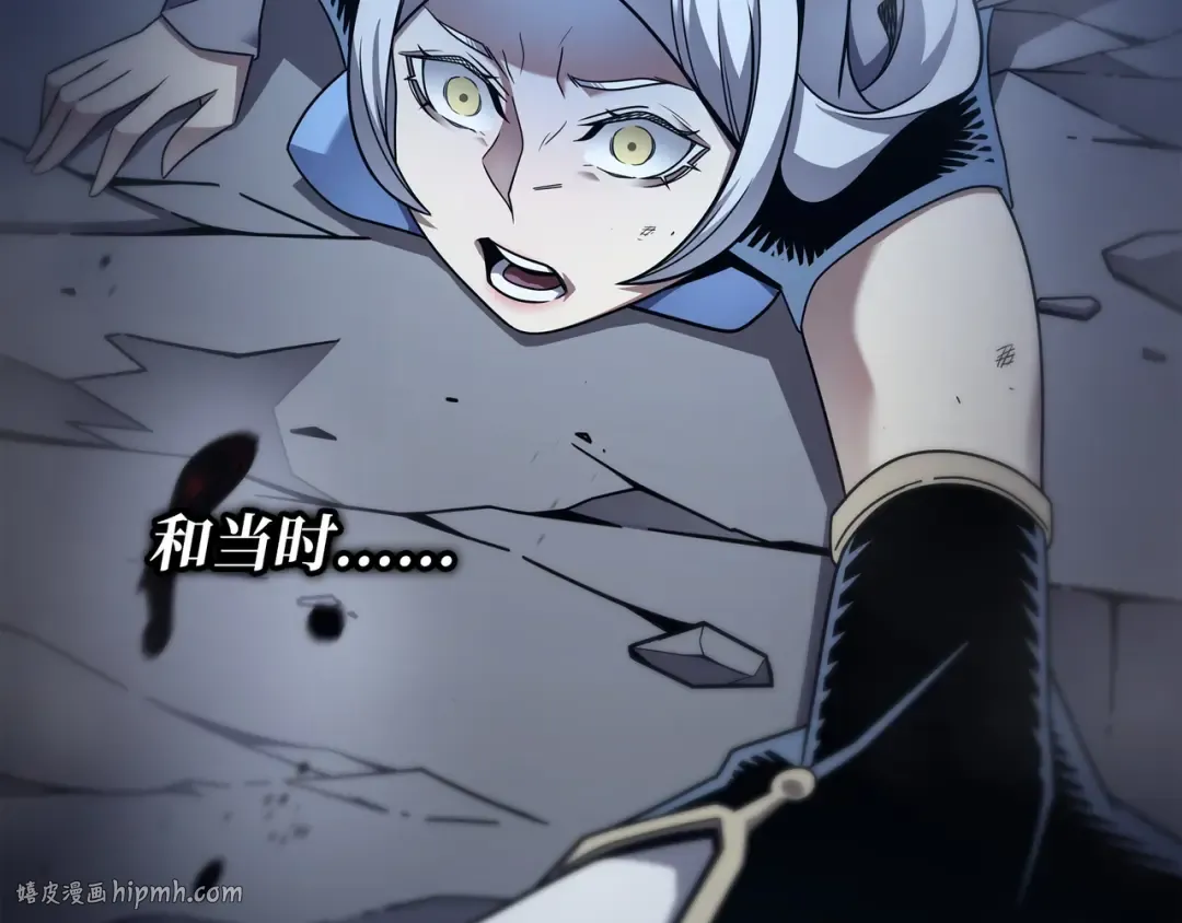 第189话 重蹈覆辙 第208页