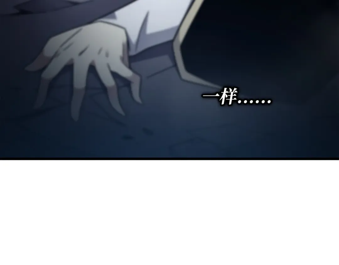 第189话 重蹈覆辙 第209页