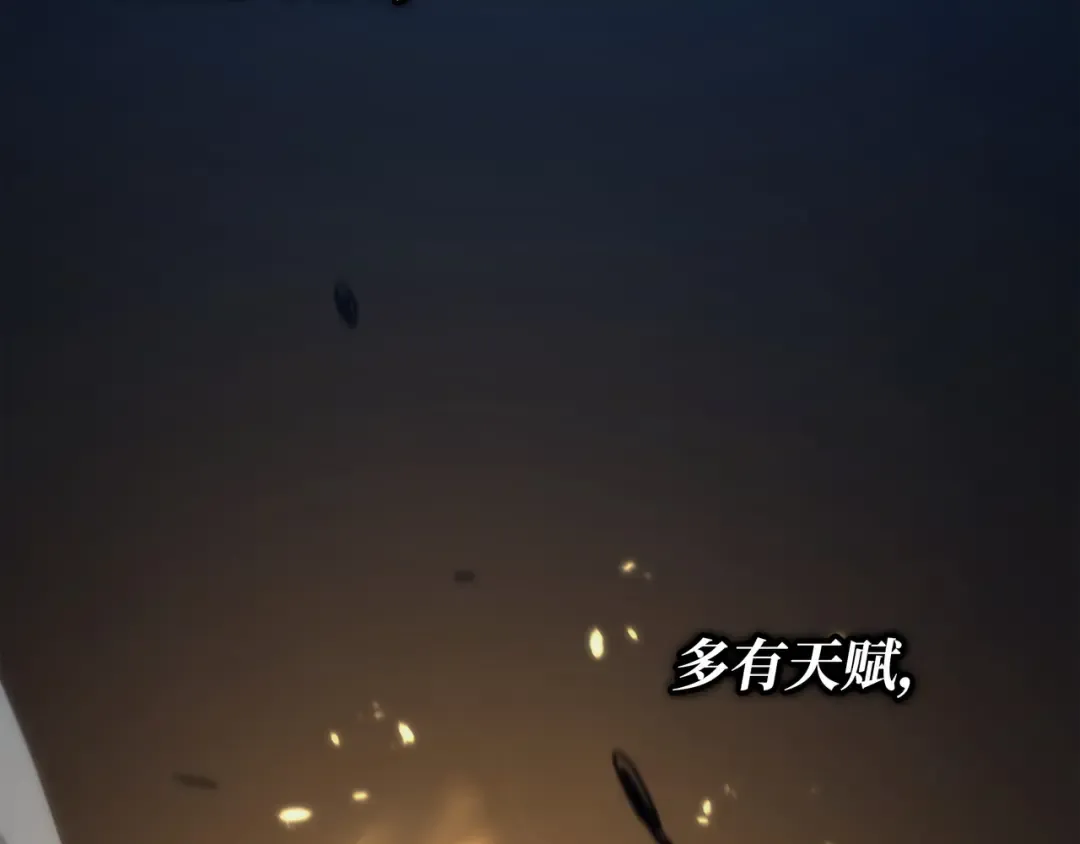 第189话 重蹈覆辙 第211页