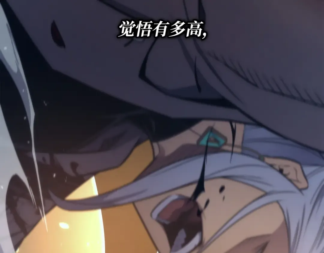 第189话 重蹈覆辙 第214页