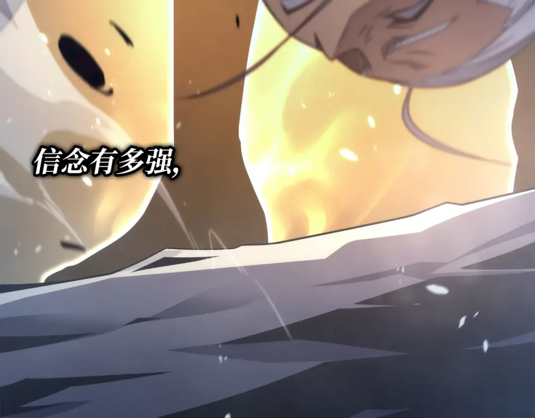 第189话 重蹈覆辙 第215页
