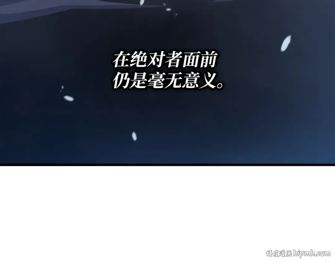 第189话 重蹈覆辙 第216页