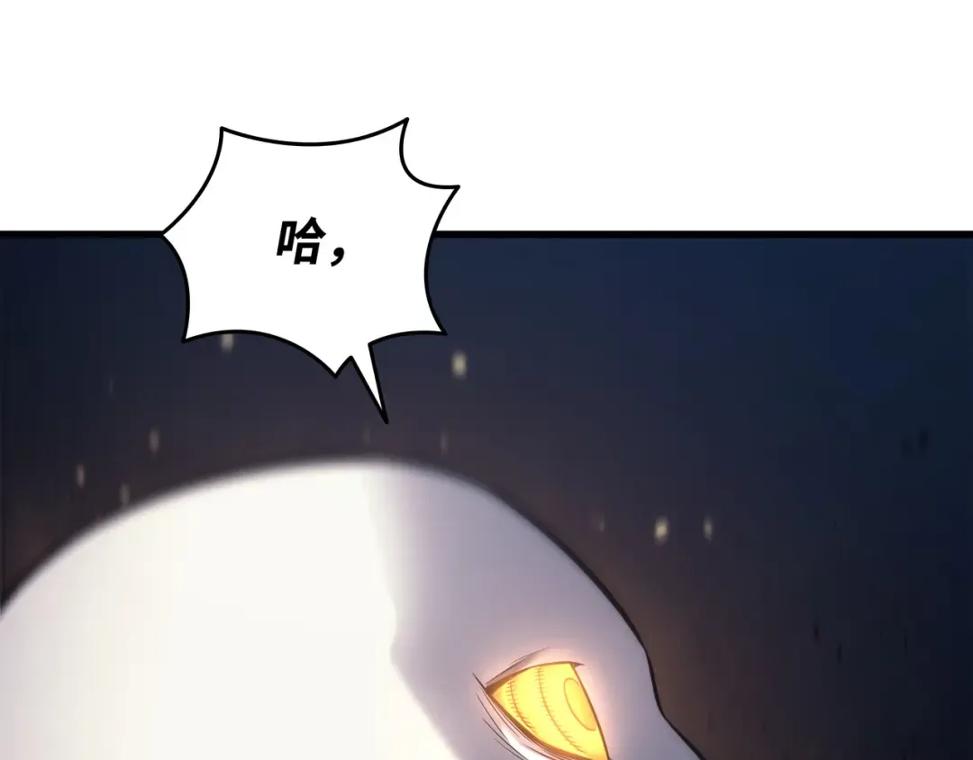 第189话 重蹈覆辙 第218页