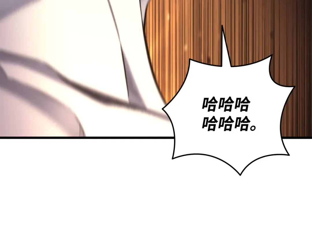 第189话 重蹈覆辙 第220页