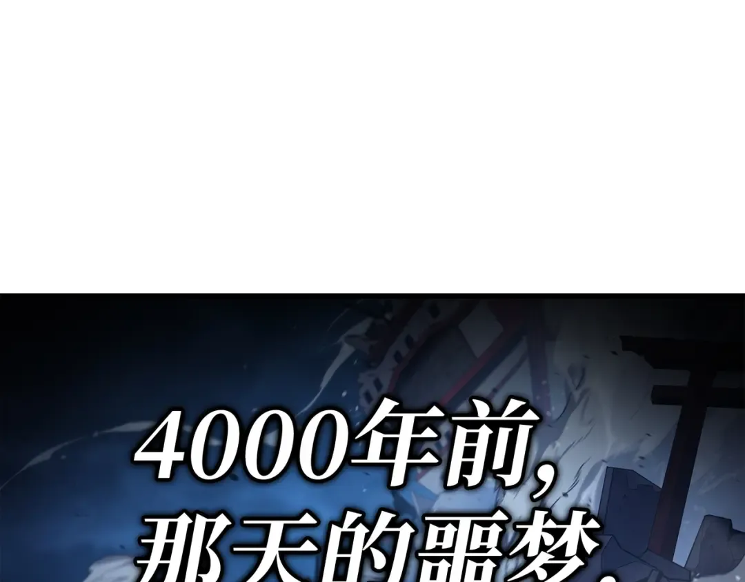 第189话 重蹈覆辙 第221页