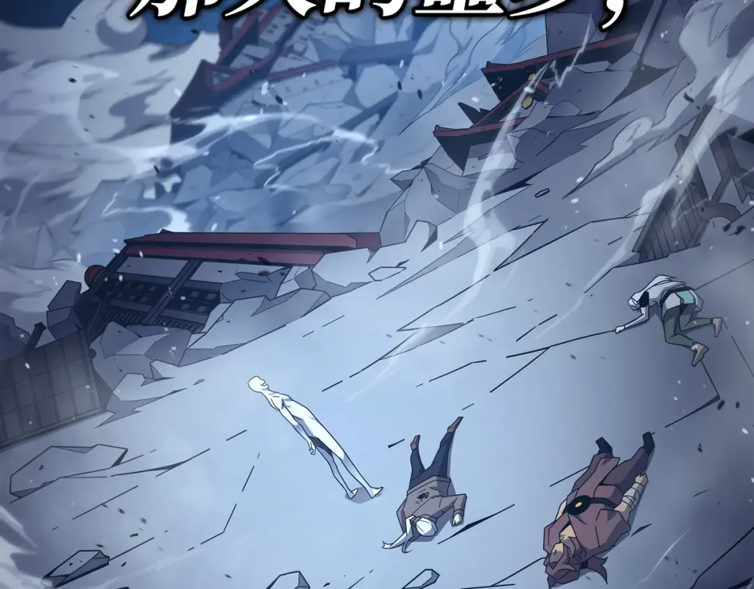 第189话 重蹈覆辙 第222页