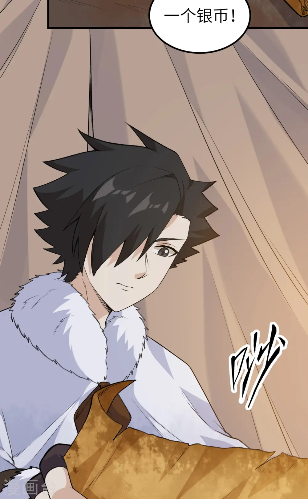 第255话 第40页