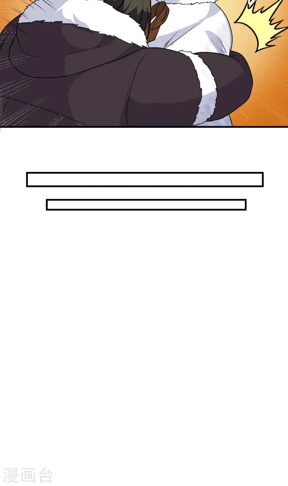 第253话 第21页