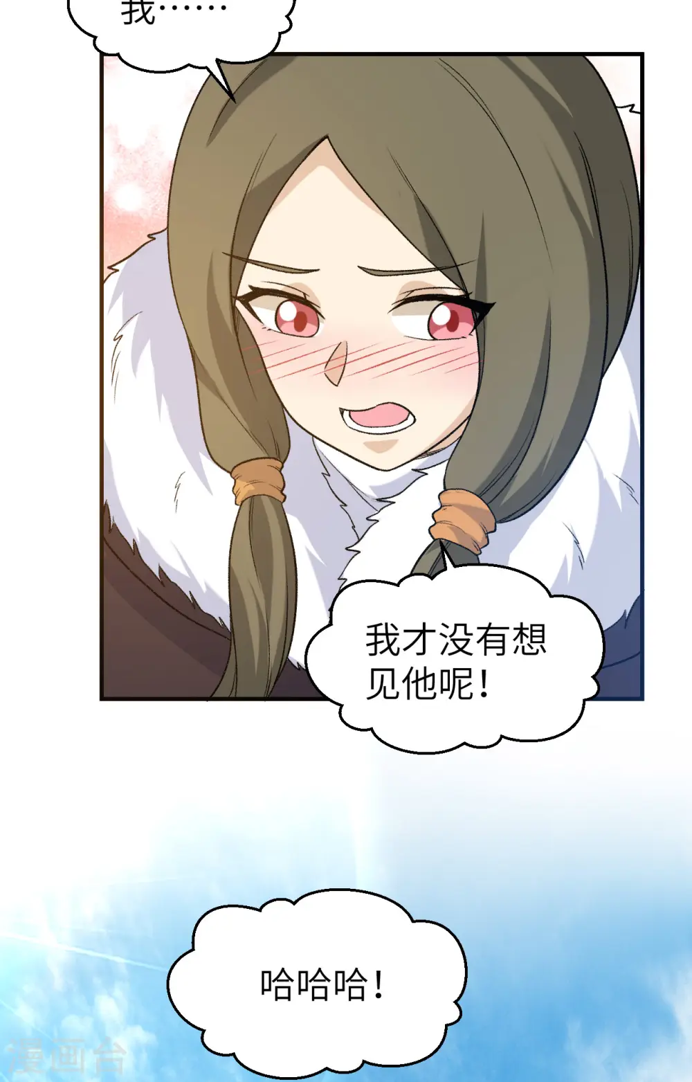 第253话 第25页