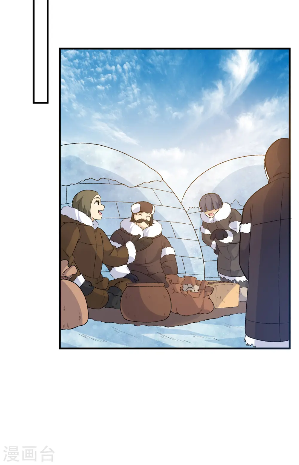 第253话 第34页