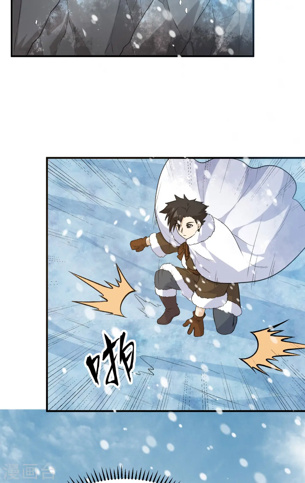 第252话 第5页