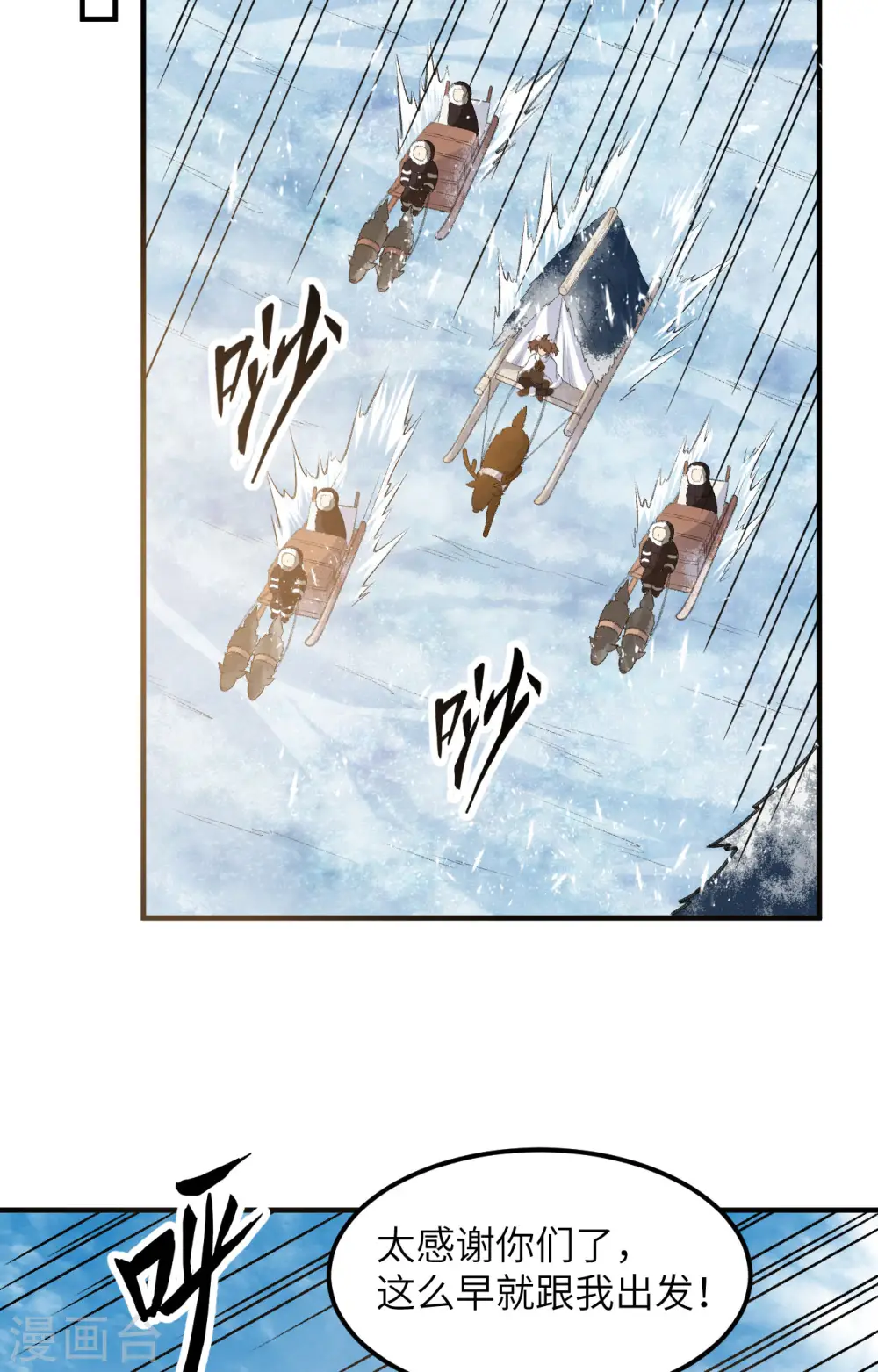 第251话 第20页