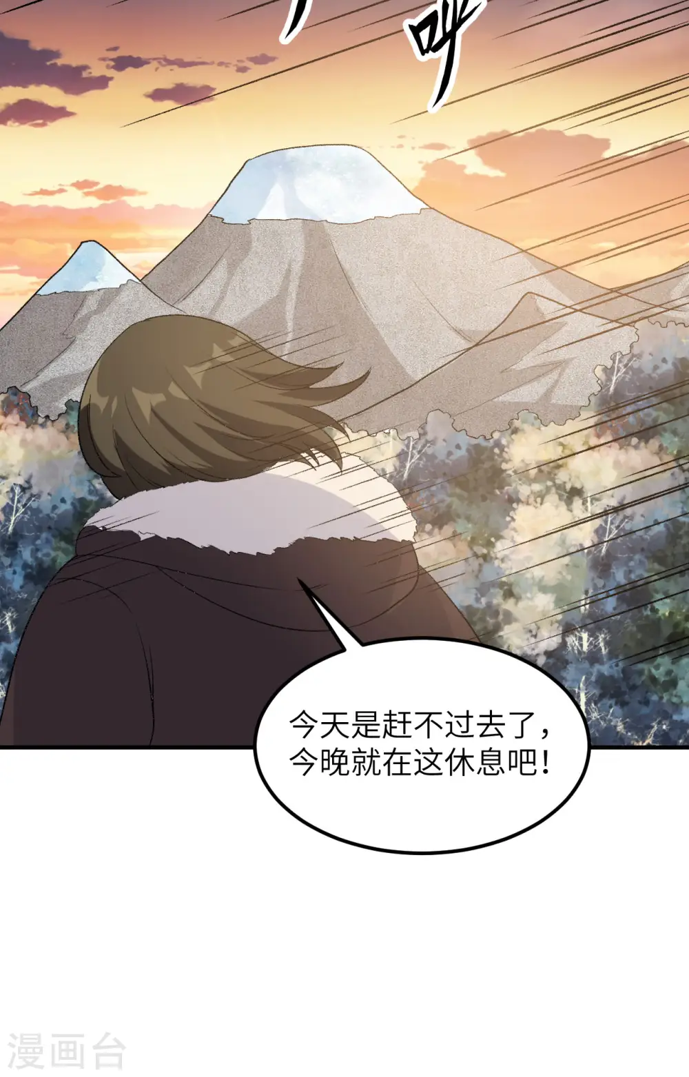 第251话 第23页