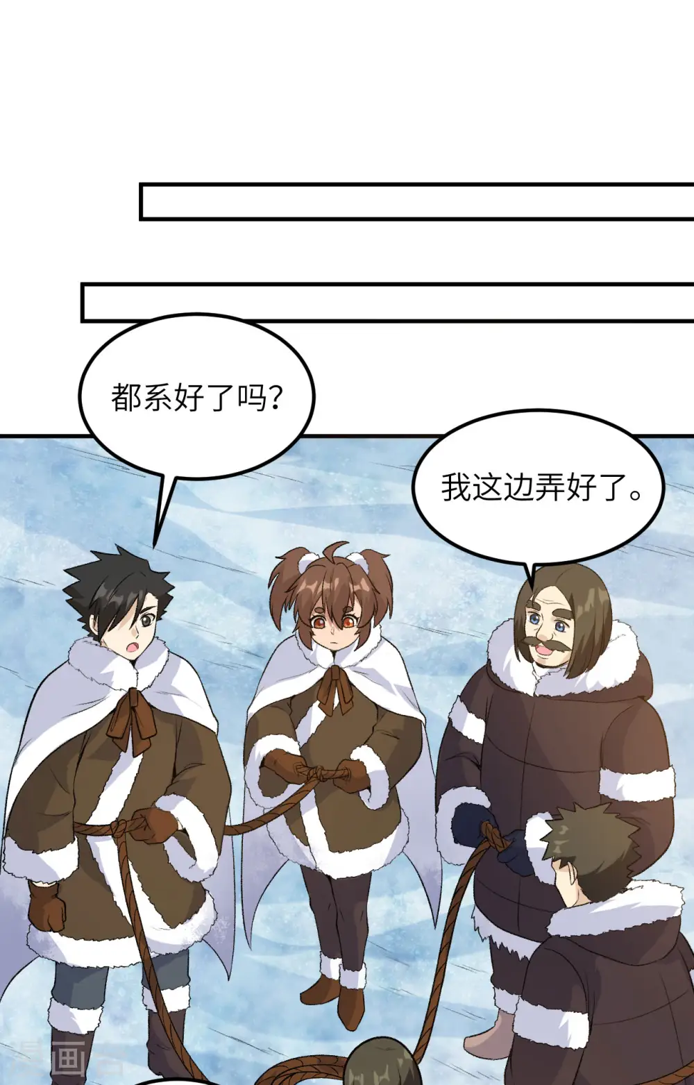 第251话 第27页