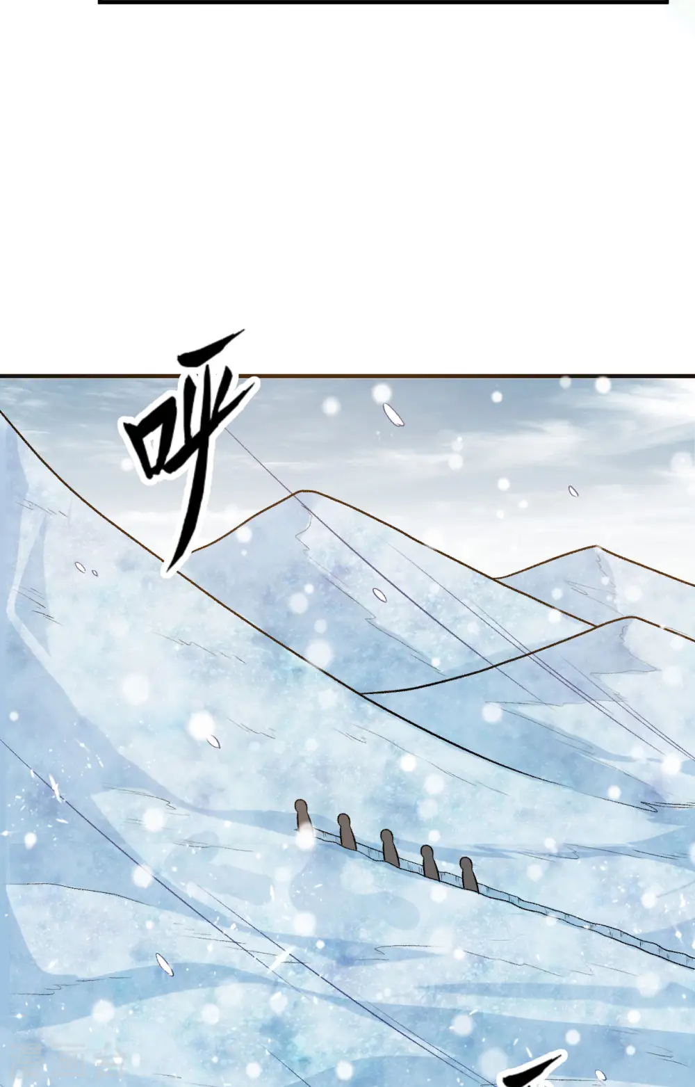 第251话 第29页