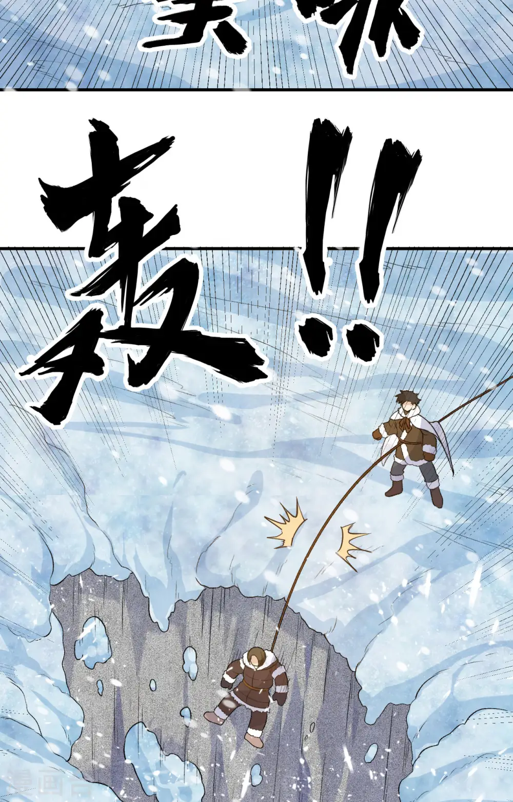 第251话 第32页