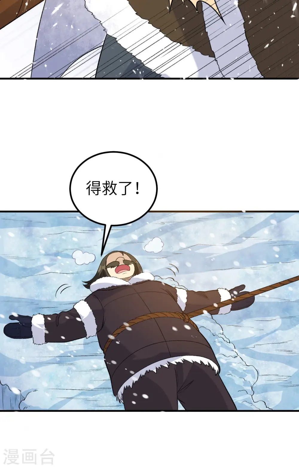 第251话 第34页
