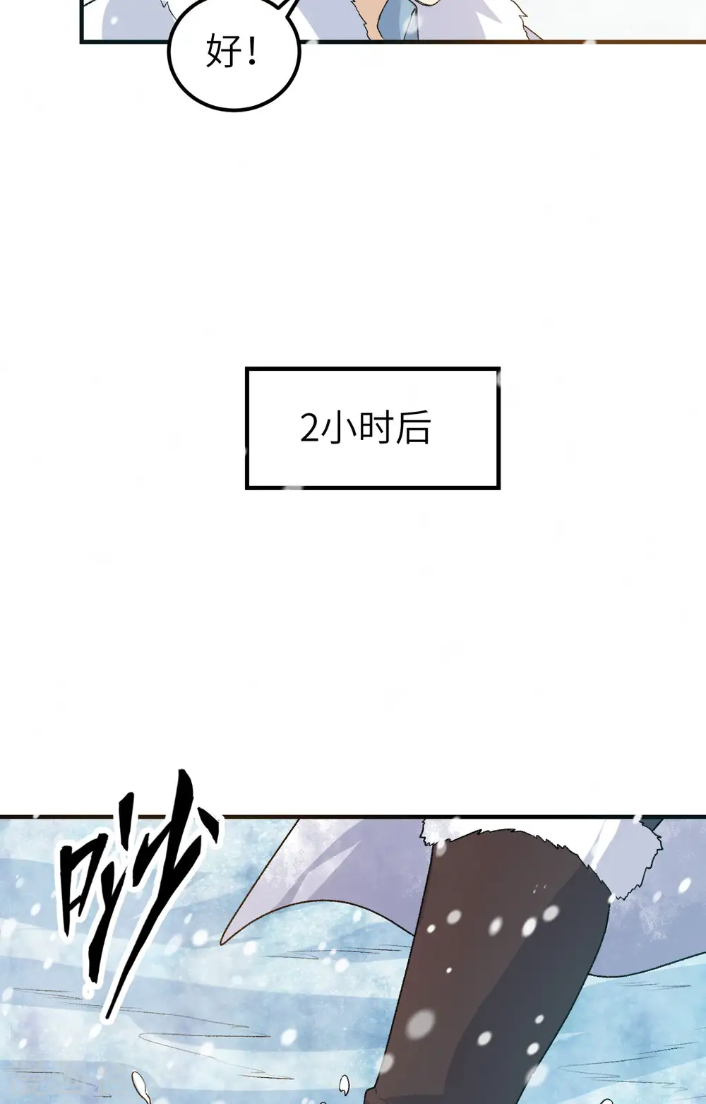 第251话 第37页