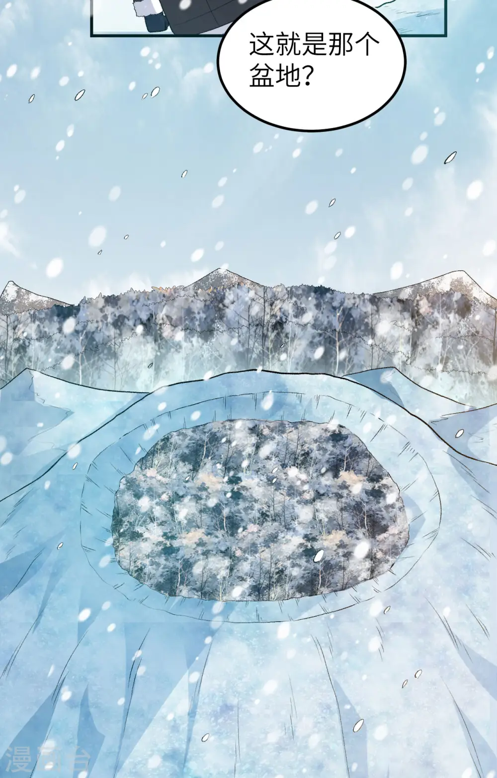 第251话 第39页