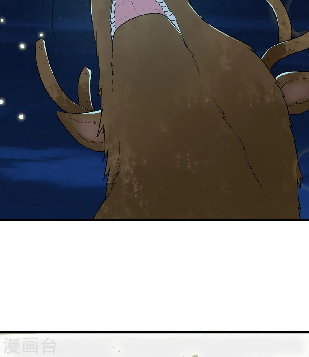 第250话 第10页