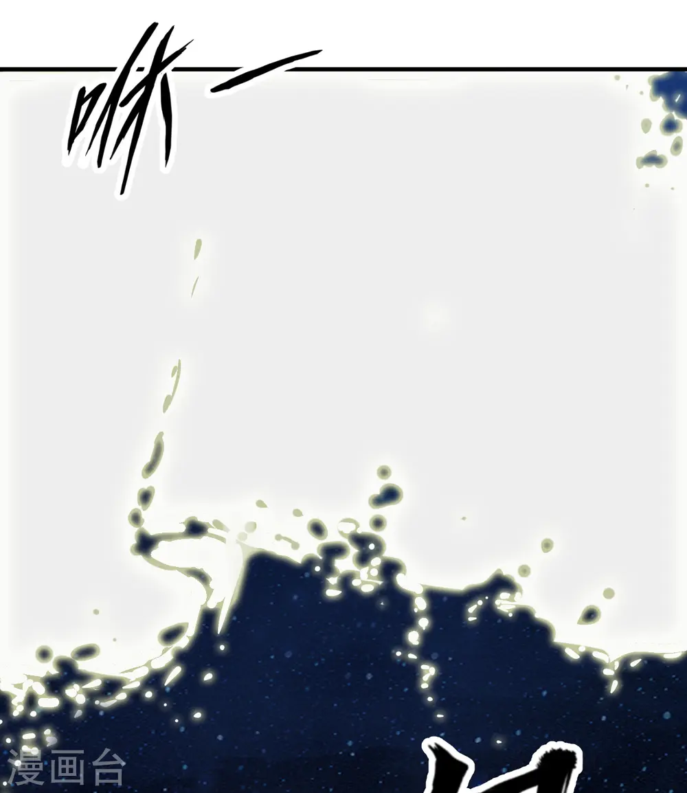 第250话 第12页