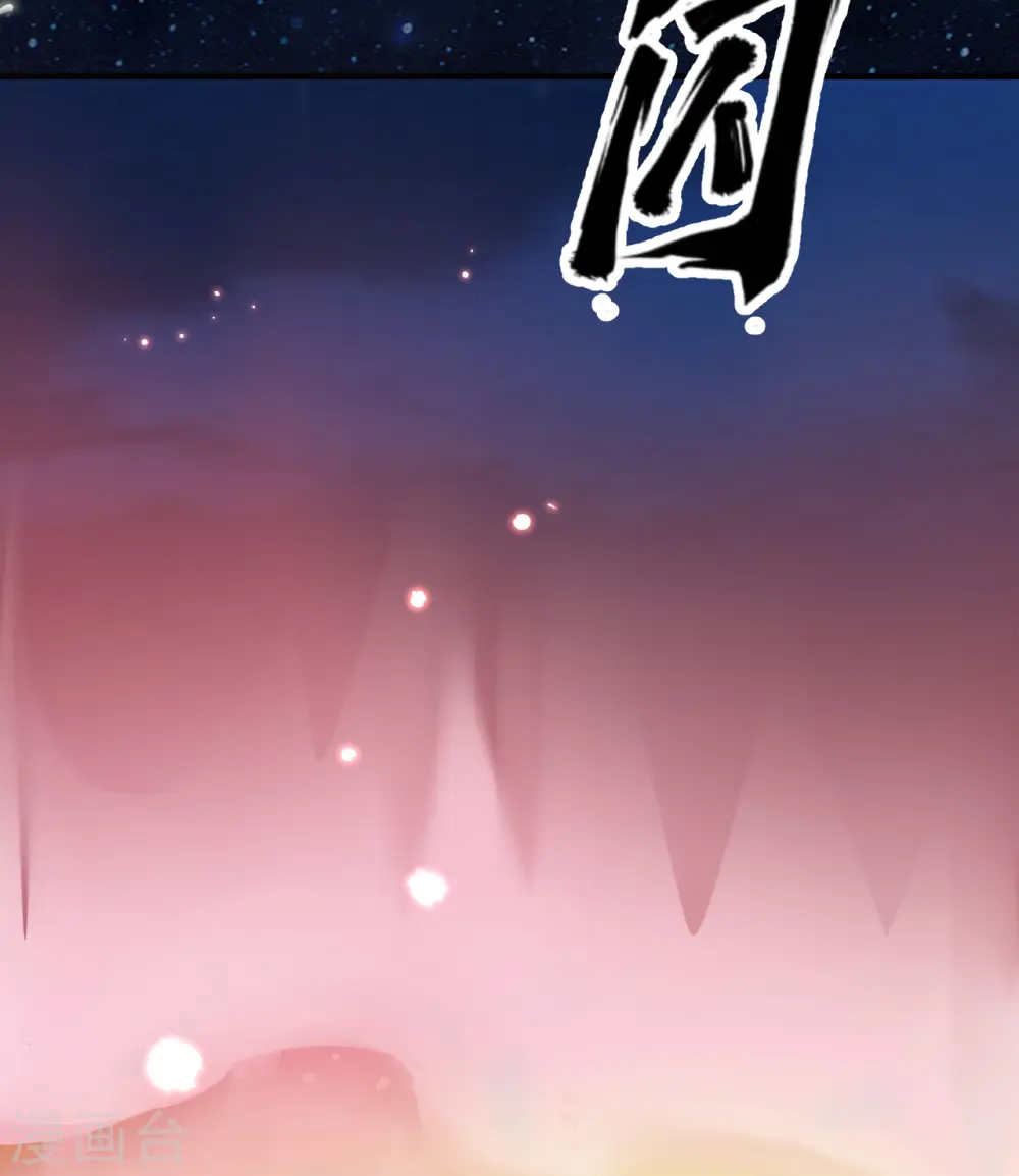 第250话 第13页
