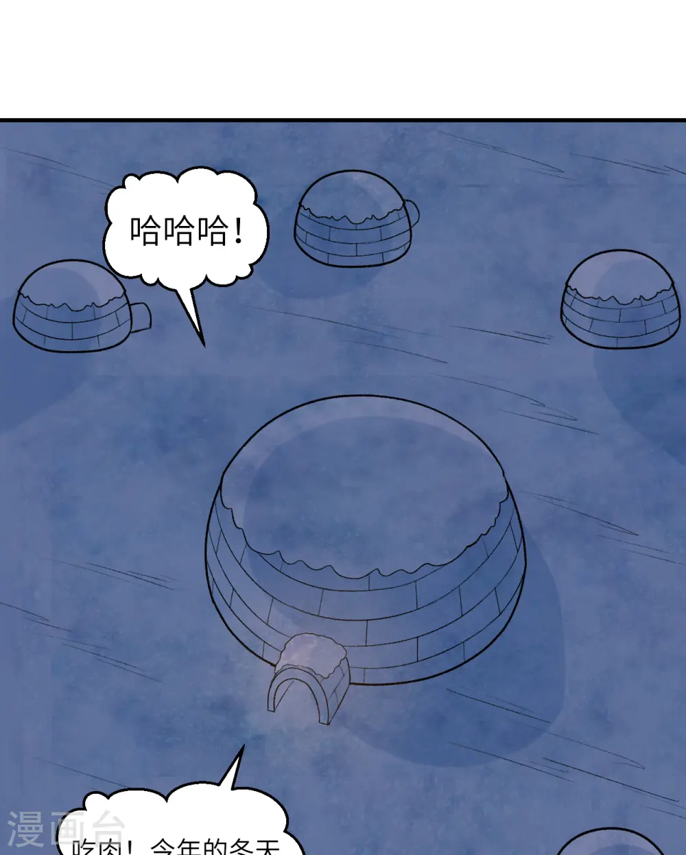 第250话 第47页