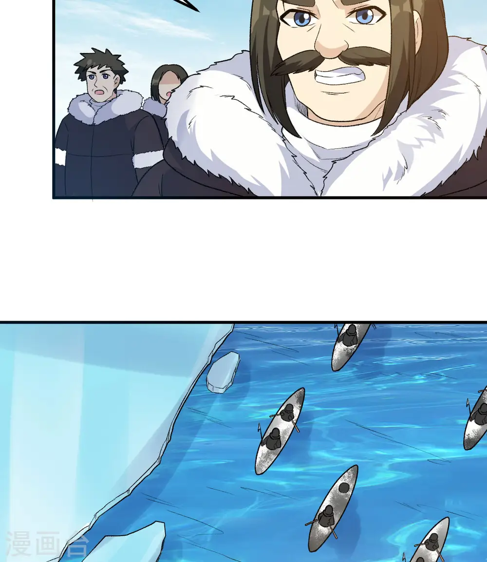 第249话 第5页