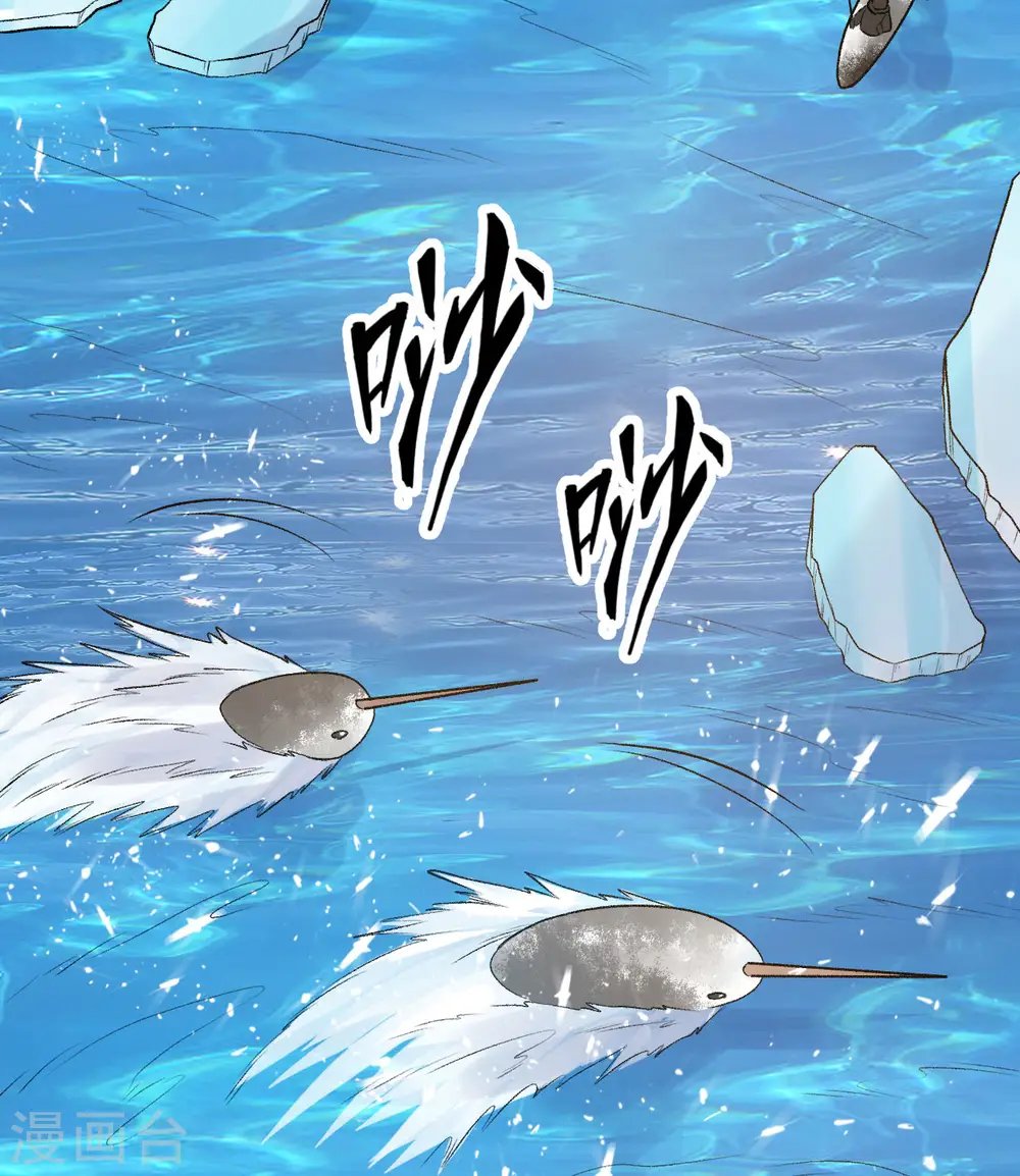 第249话 第6页