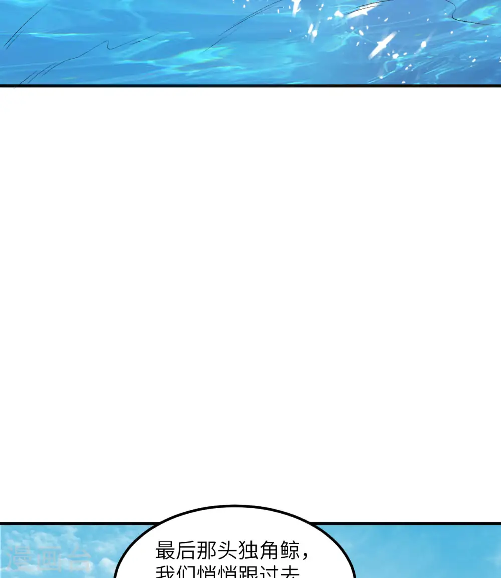 第249话 第7页