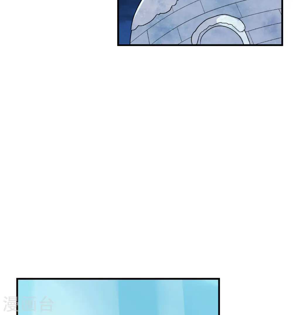 第249话 第18页