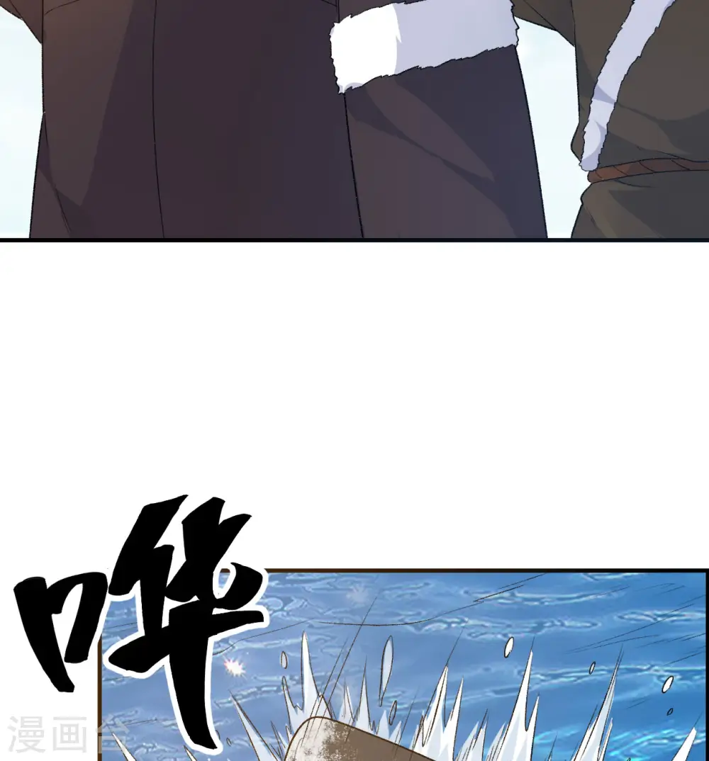 第249话 第21页