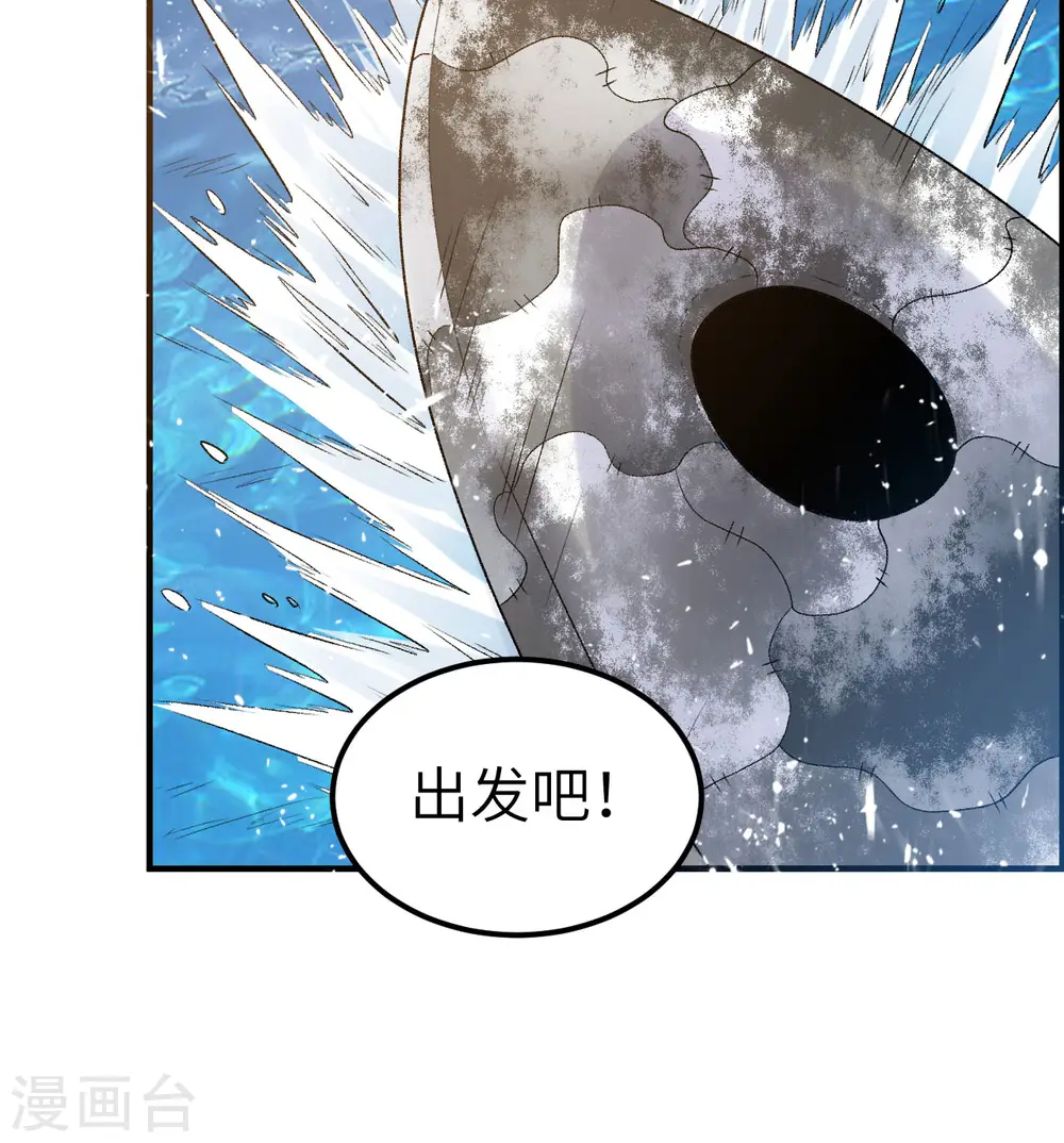第249话 第22页