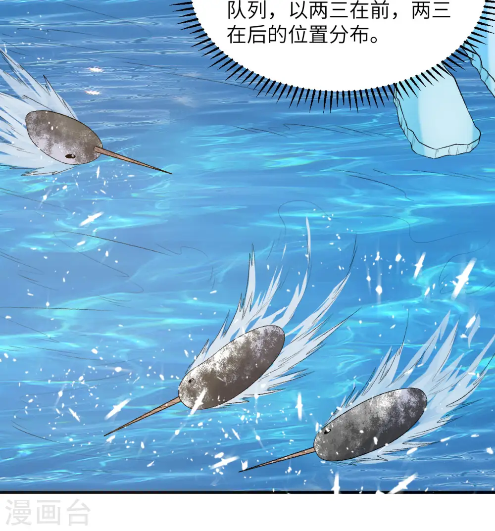 第249话 第24页
